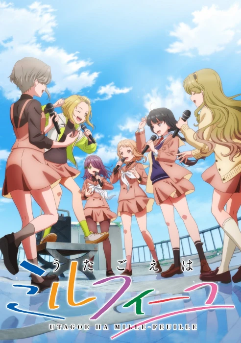 Постер Пение словно мильфей Постер Пение словно мильфей